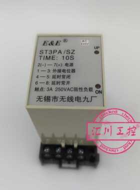原装现货ST3PA/SZ 10S AC220V 锡市线电九厂时间外挂定时