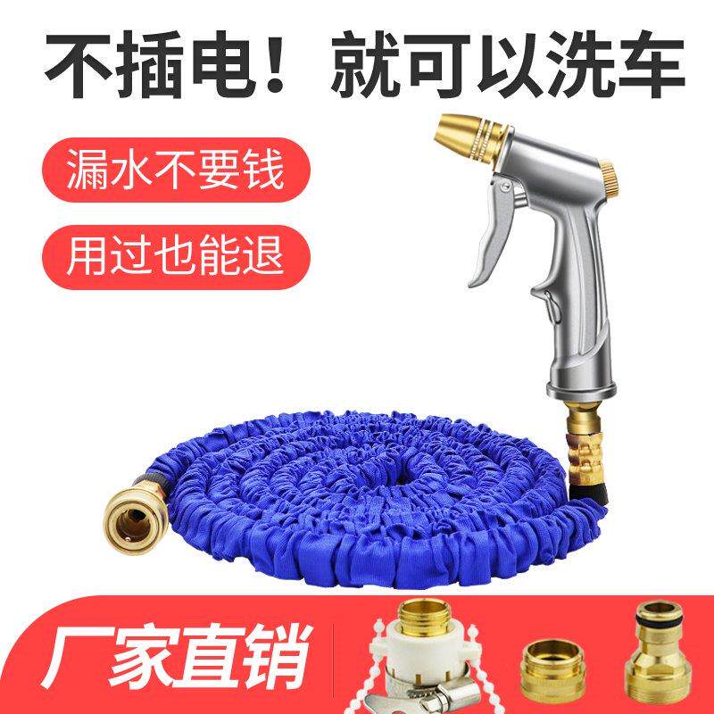 戎钰高压洗车水枪抢家用神器伸缩水管软管冲水泵套装浇花喷头