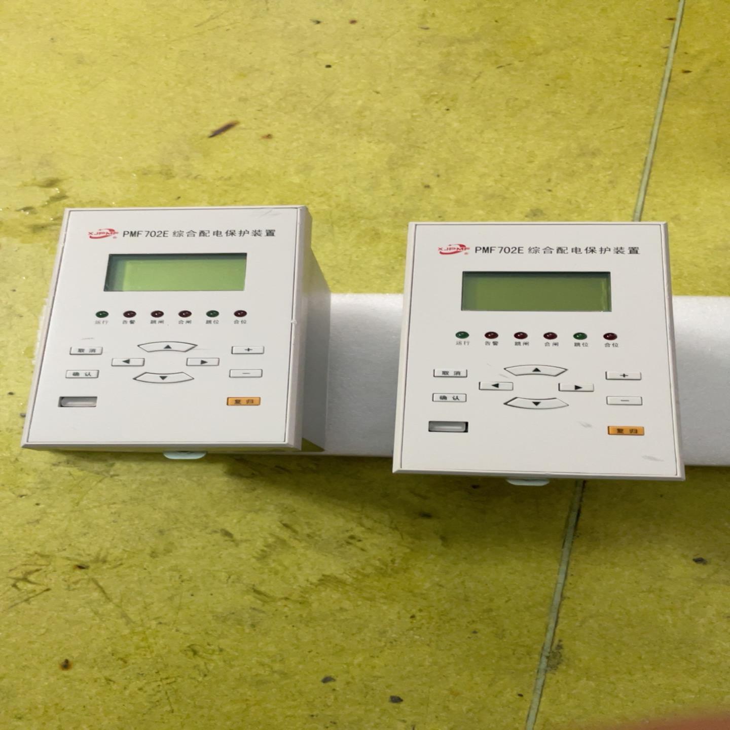 许继综保11个型号PMF702 E- L综合配电保，议价