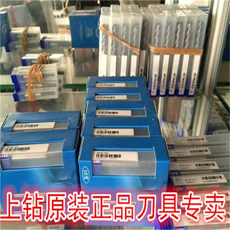 株洲铣刀PM/PML-2R-D1D1.5D2D2.5D3D4D5.0R0.2R0.5二刃圆弧立