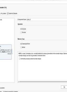 Polar Encoder/Decoder ip licen【侨报商行】