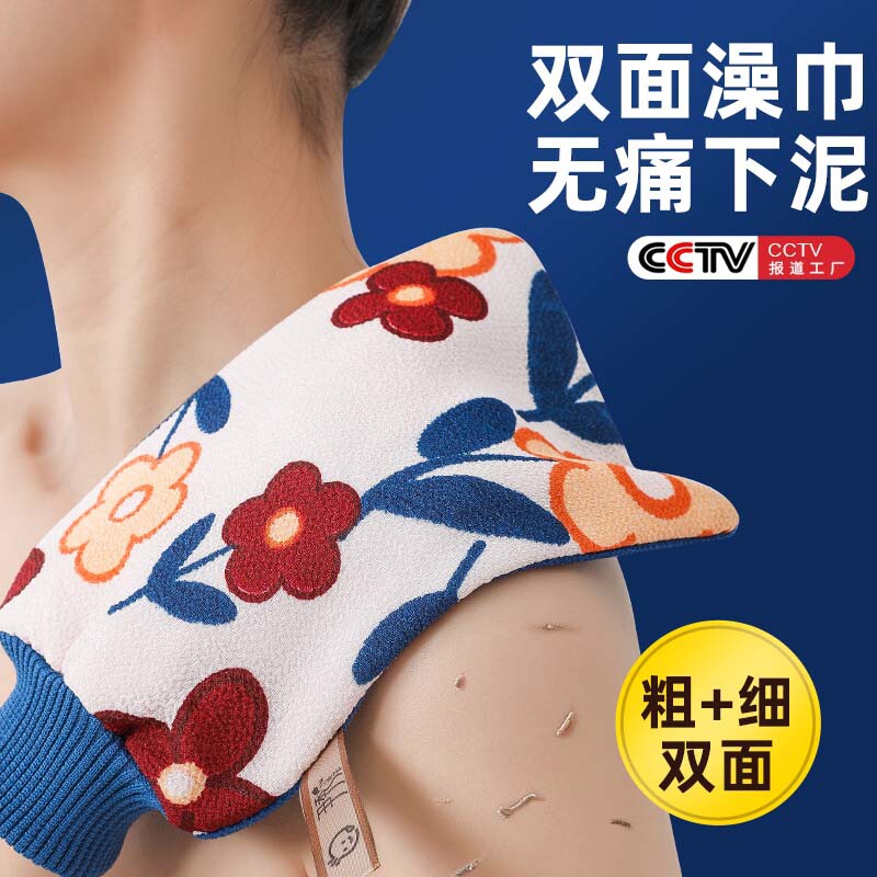尹秀搓澡巾强力搓泥神器双面两用搓灰戳背男女专用家用手套洗