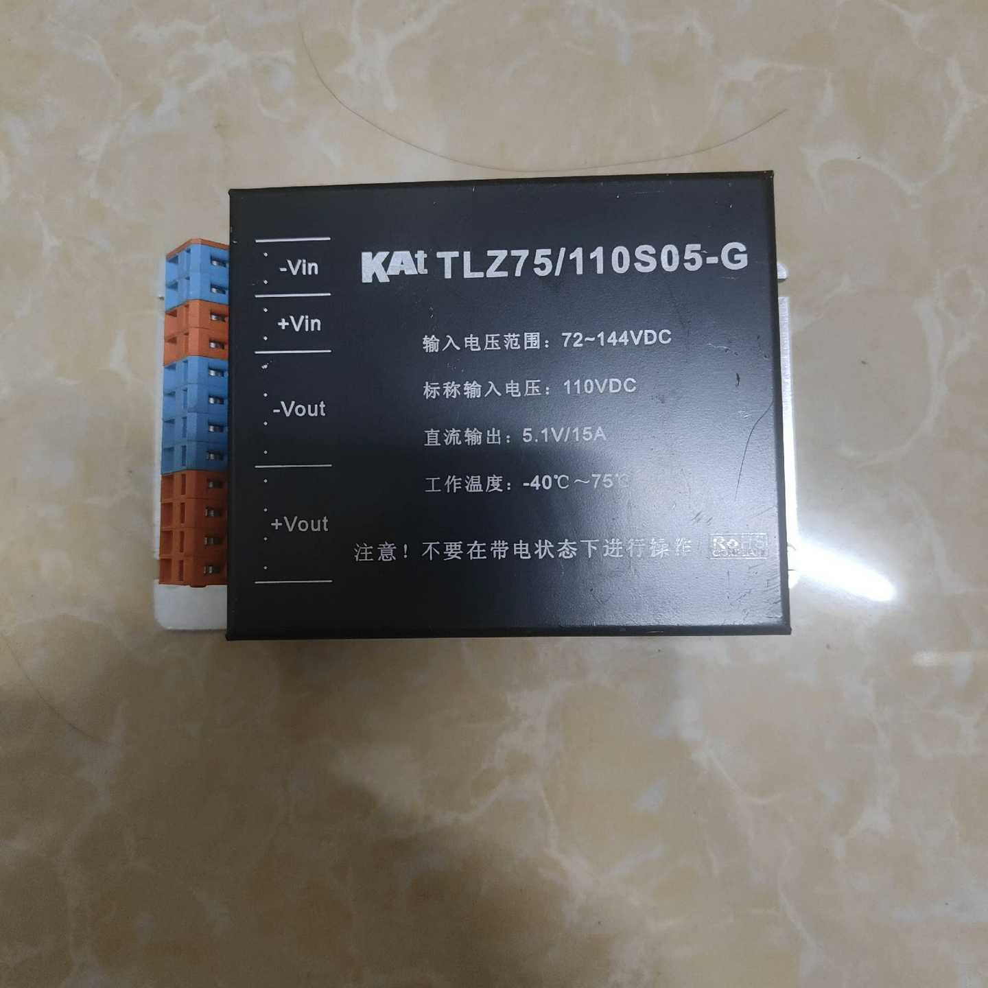 TLZ75/110S05-G星原丰泰高频模块询价