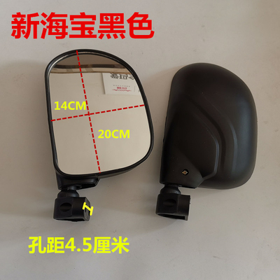 全封闭全篷电动三轮车海宝金迪金彭牛电反光镜倒车镜快递车后