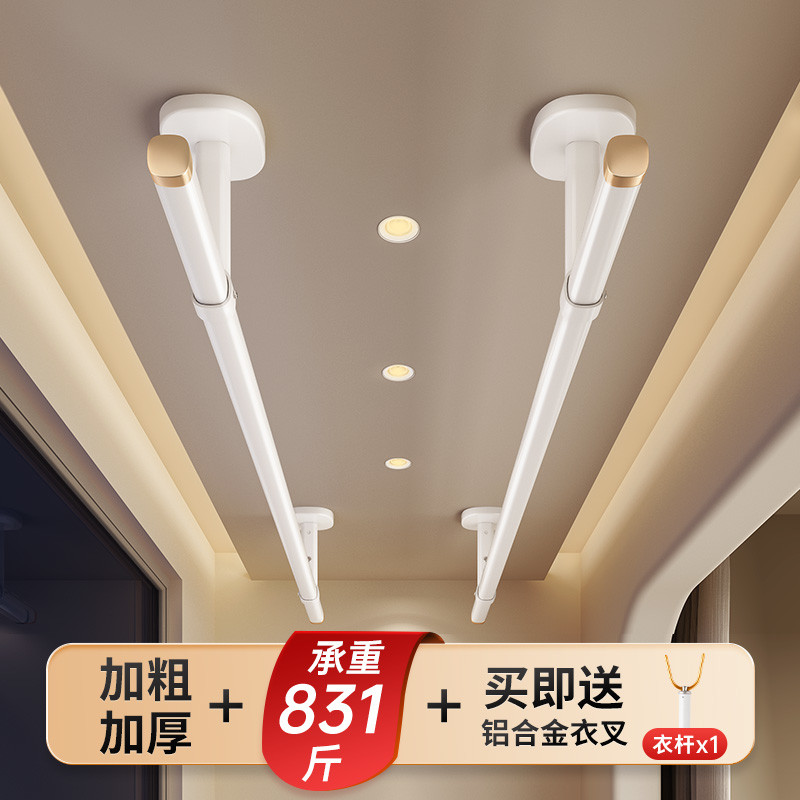 比人晾衣杆阳台固定式顶装晾衣架吊杆家用打孔墙上防风悬挂凉