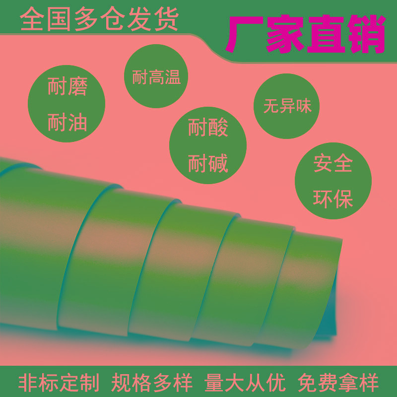 工作台桌垫绿色橡胶垫防静电绿皮台垫皮垫地板垫绝缘垫胶皮垫子