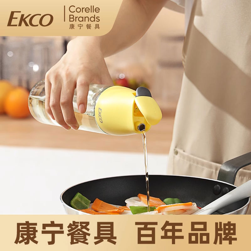 康宁玻璃油壶防漏油罐厨房家用不挂油调料瓶装油容器酱油醋壸