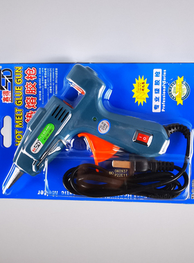 赛得热熔胶枪军绿色SD-A601小号20W墨绿色胶枪胶棒 手工制作 包邮