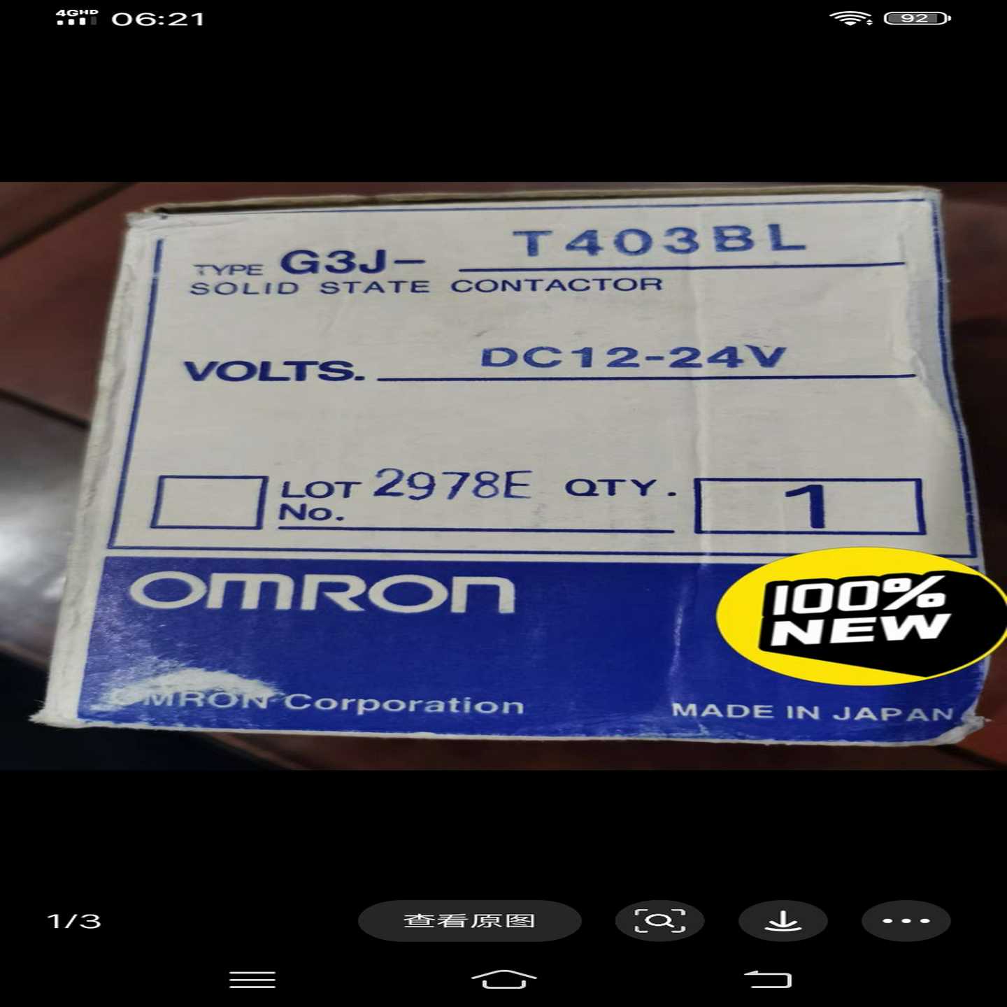 G3J-T403BL    DC12-24V，库存1只，【卡奥电子】