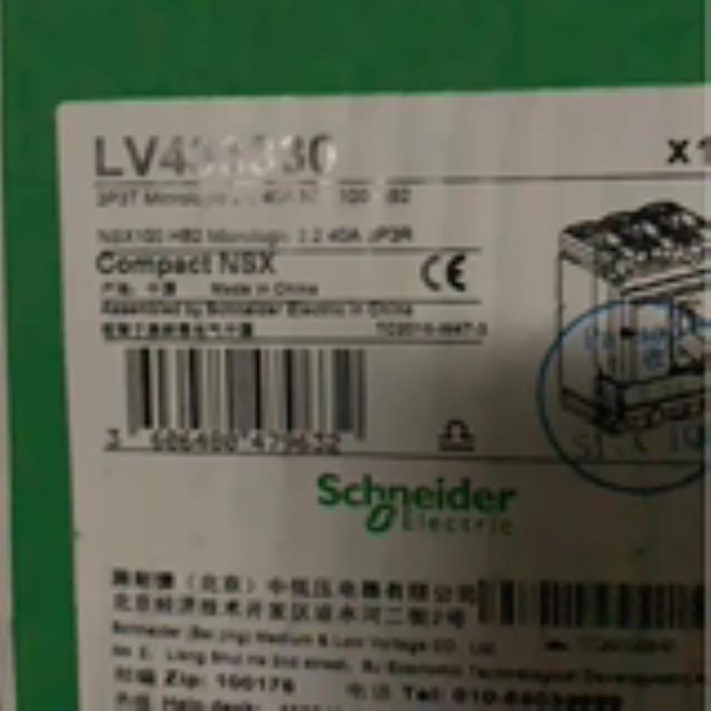 原装进口shneider 塑壳断路器NSX100HB2 Micrologic 22 100A议价