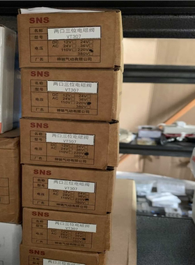 SNS电磁阀VT307 气源F-400脚踏阀FOV320AC两联件AFC2000 FR-4