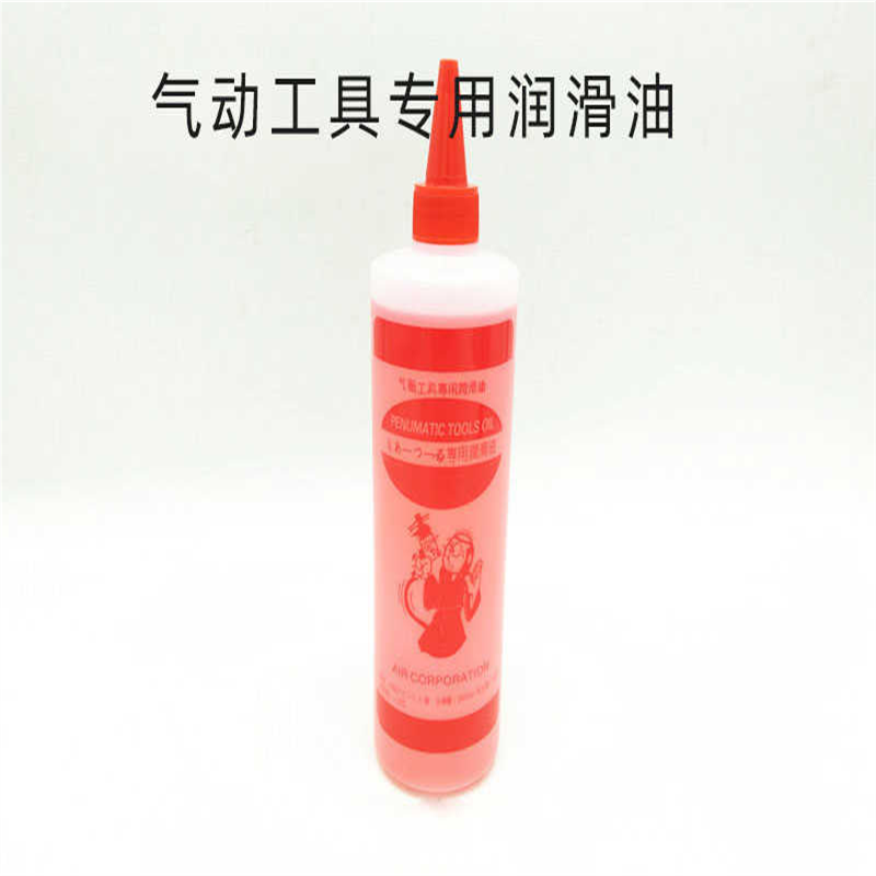 气动工具专用油风炮油300毫升打磨机润滑油500ml气铲风镐风动工