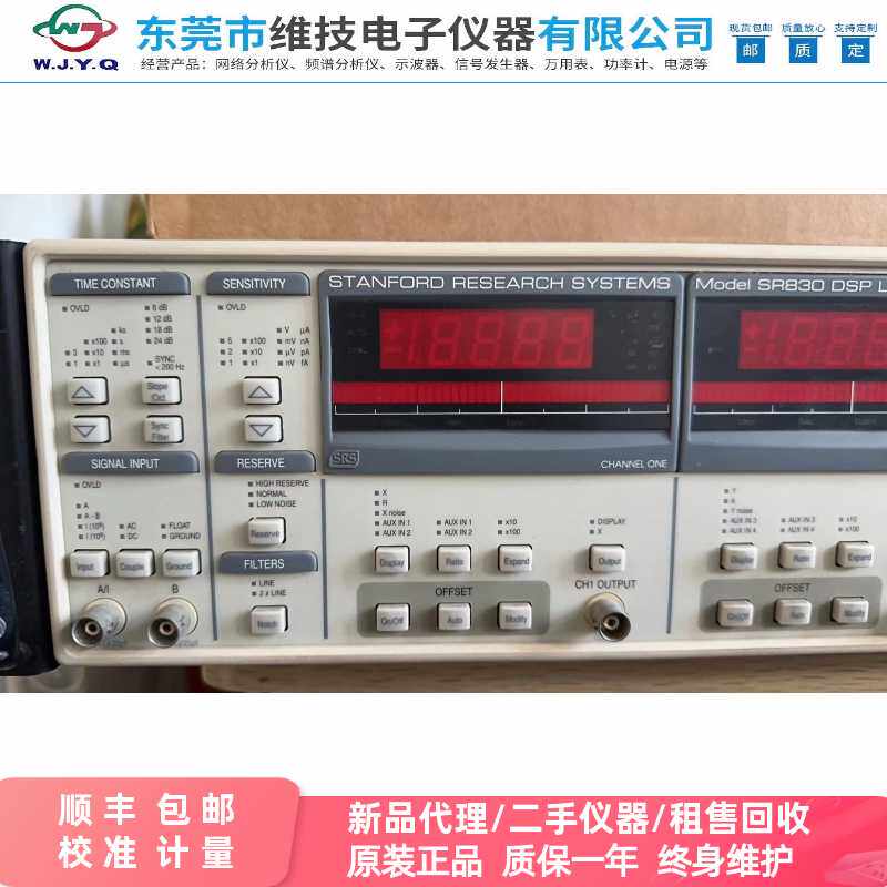 aying: SR830锁相放大器，来自Stanford R（咳咳电子）