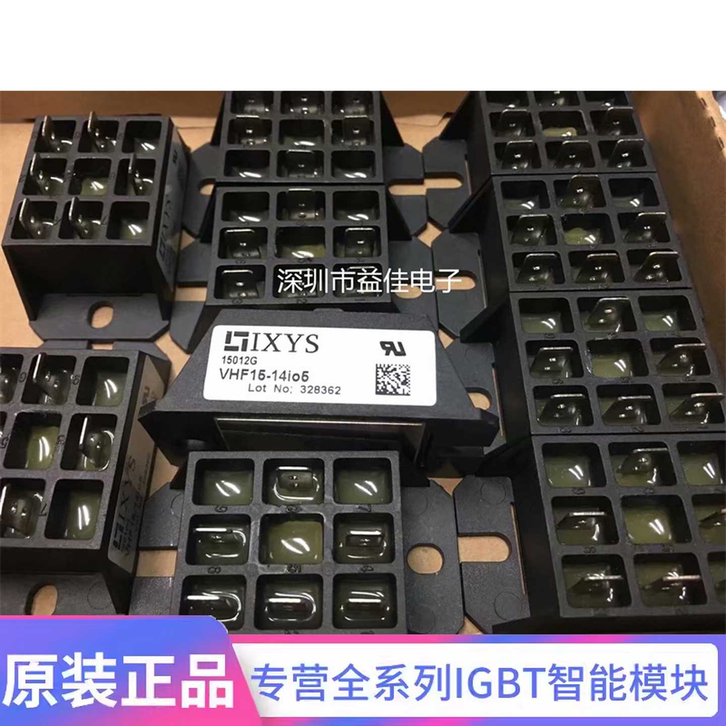 VHF36-16IO5 VHF28-16IO5 VHF15-14IO5 VHF28-12IO5 VHF15-08I