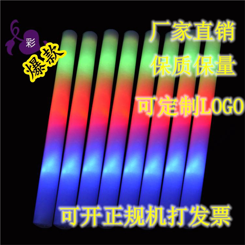 直销荧光棒定制印字logo发光演唱会应援泡沫海绵闪光七彩荧光棒