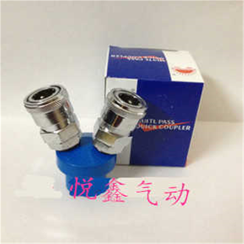 二叉 气管接头 空气分配器接口1/4 两插接头 2分牙