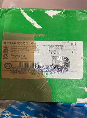 议~Schneider Preventa safety modu