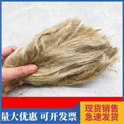 管件密封油麻丝铸铁管道封口油麻绳消防管道螺纹辅助防漏细麻丝