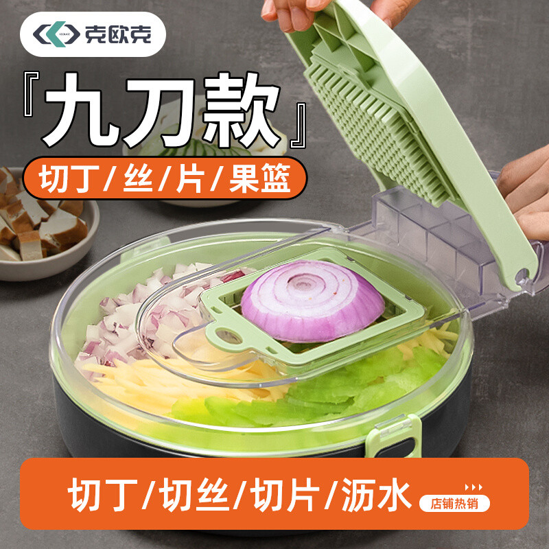 克欧克不锈钢切菜神器切丁器土豆丝切丝器多功能萝卜擦刨丝切