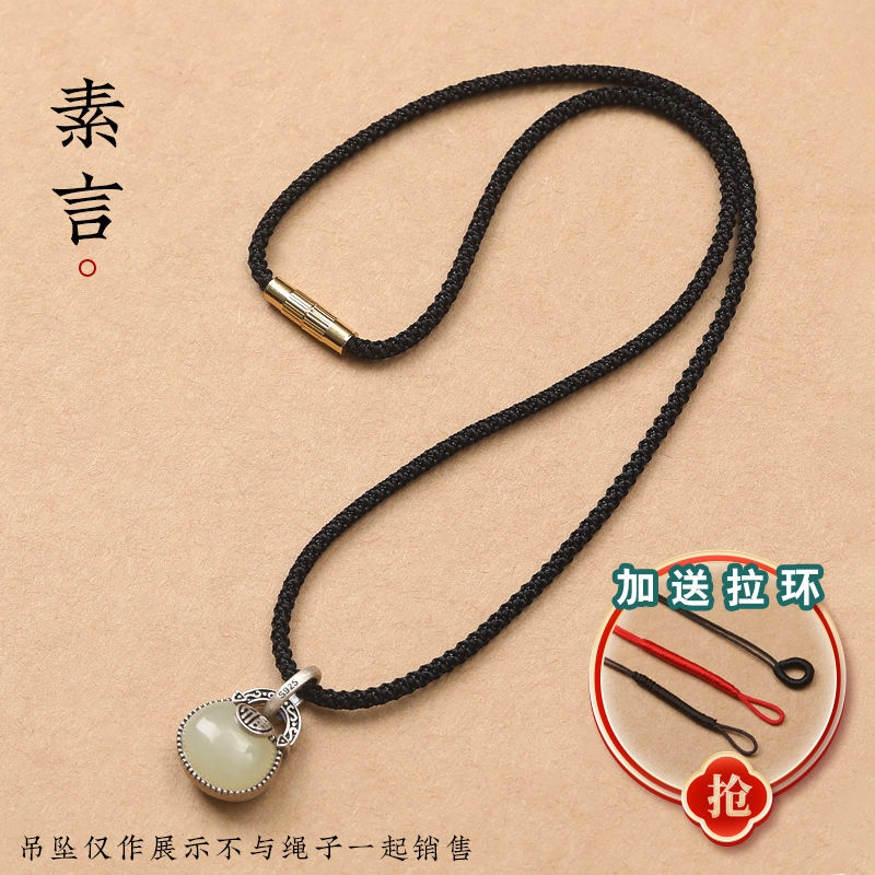 手工编织项链绳黄金翡翠玉佩玉吊坠挂件男女高档黑红挂绳子锁