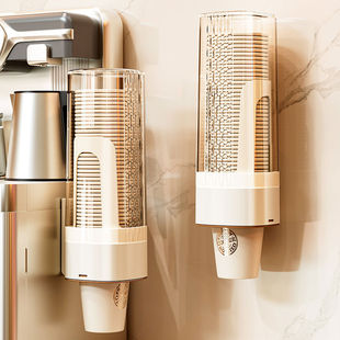 美煮妇一次性杯子取杯器壁挂式水杯放置架纸杯架高颜值免打孔家用