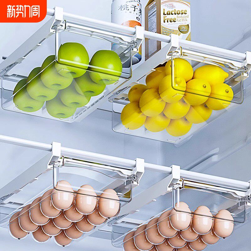冰箱抽屉式收纳盒挂篮内部悬挂鸡蛋厨房保鲜冷冻置物架整理神器