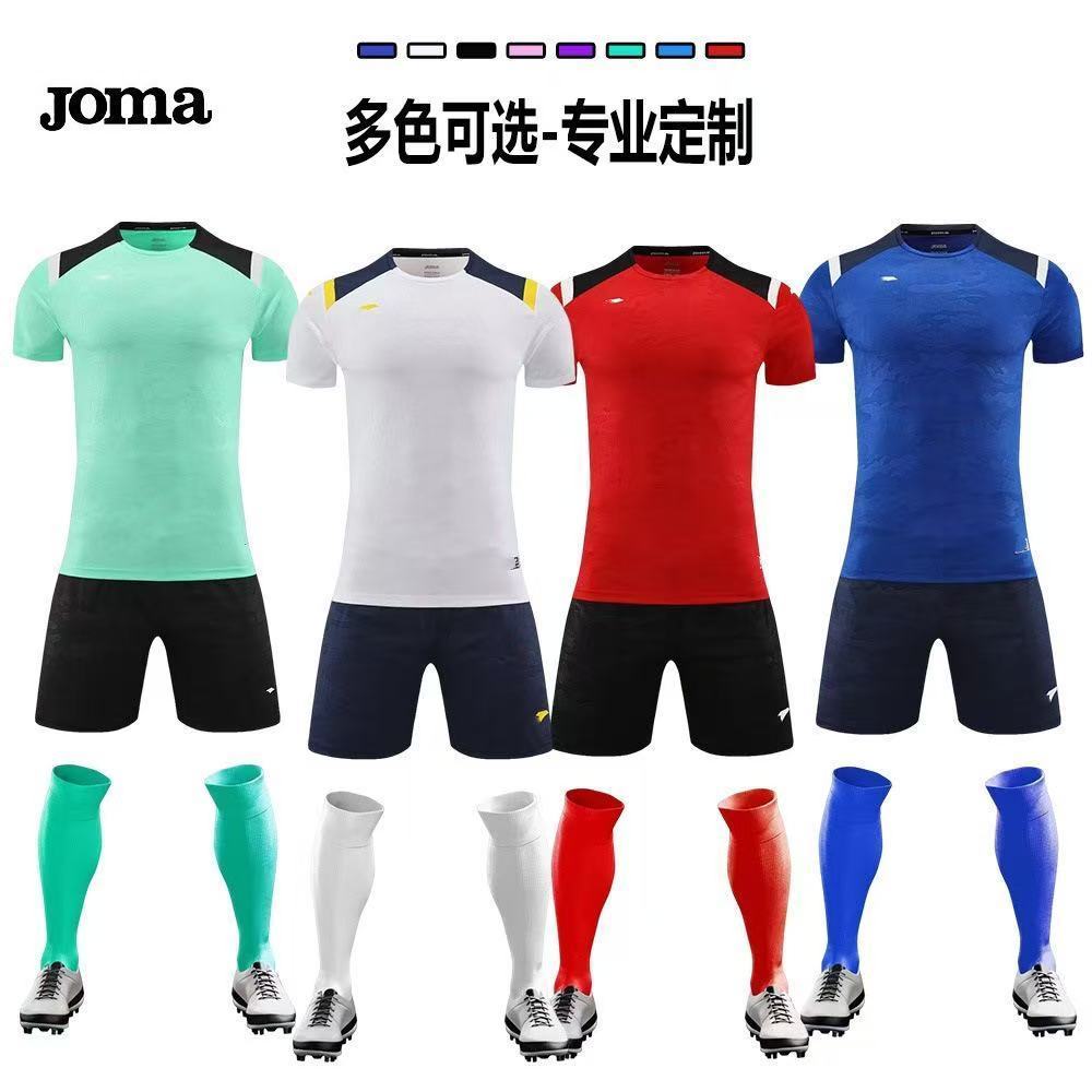 。荷马短袖足球服定制男女套装训练服成人儿童比赛队服印字球衣