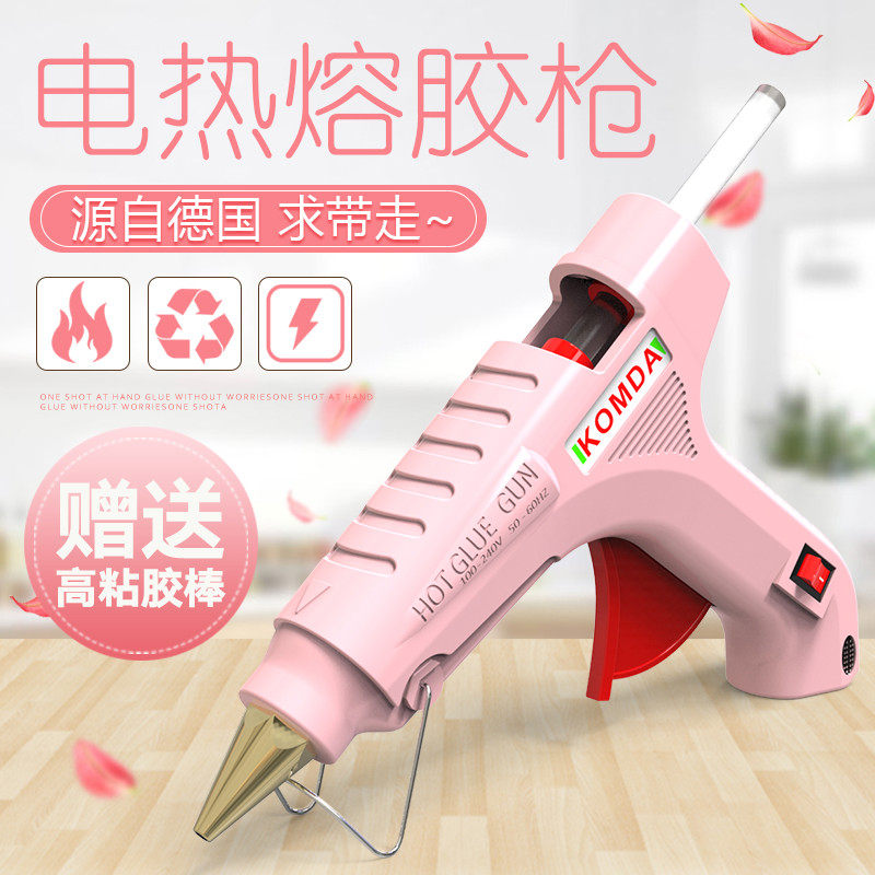 热熔胶枪胶棒家用小号儿童手工制作热融电胶水容条小棒溶棒枪胶抢