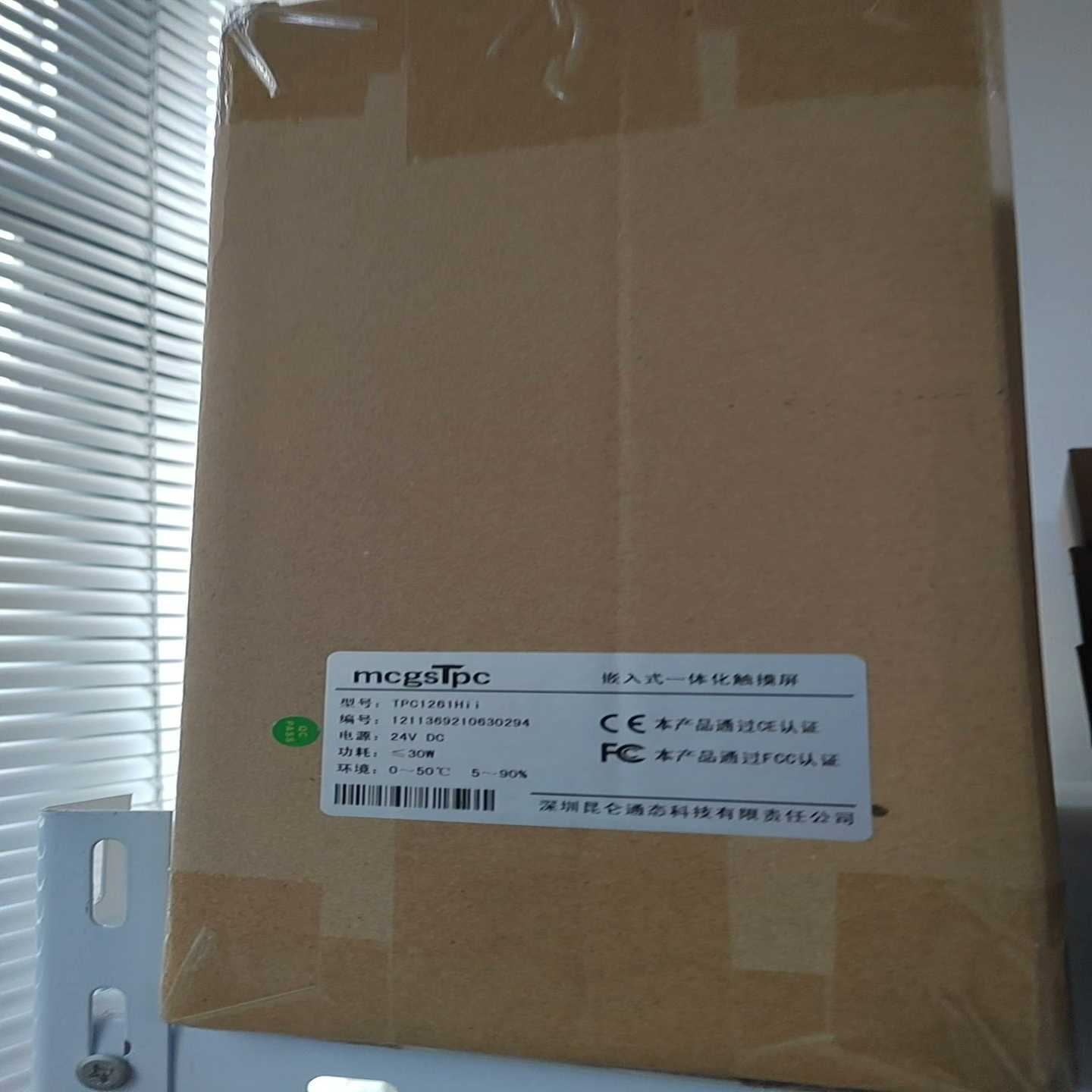 昆仑通态触摸屏TPC1261Hii 未拆封包装盒~询价