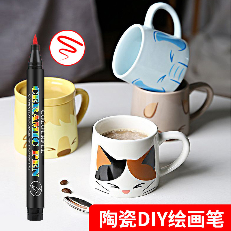 广纳6650陶瓷笔陶艺素坯免烧笔防水陶瓷玻璃专用白瓷盘diy手