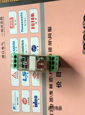 菲尼克斯EMG17-RELKSL-23021