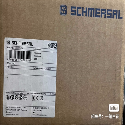 德国施迈赛 SD-I-U-EC（基数电子）