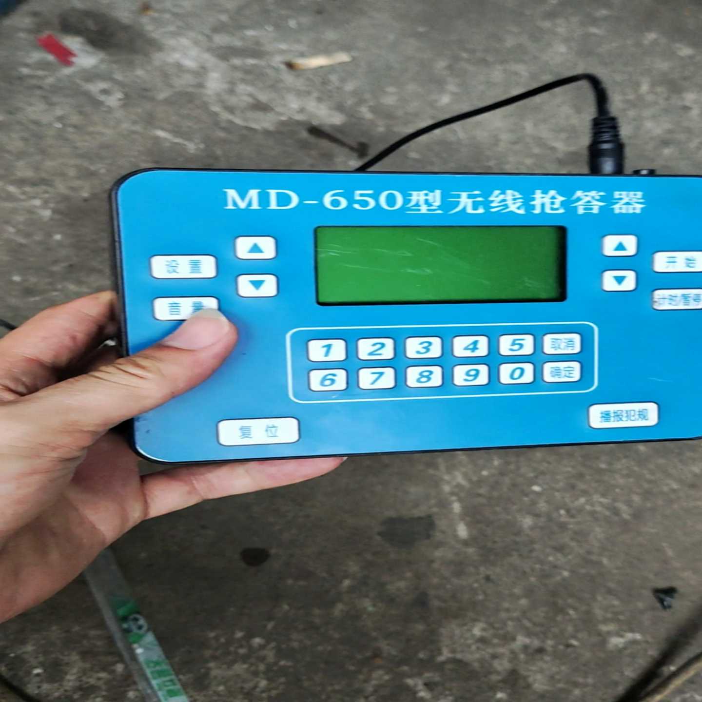 MD-650型无线抢答器，成色如图，可以通电，没有其他附件，（佳