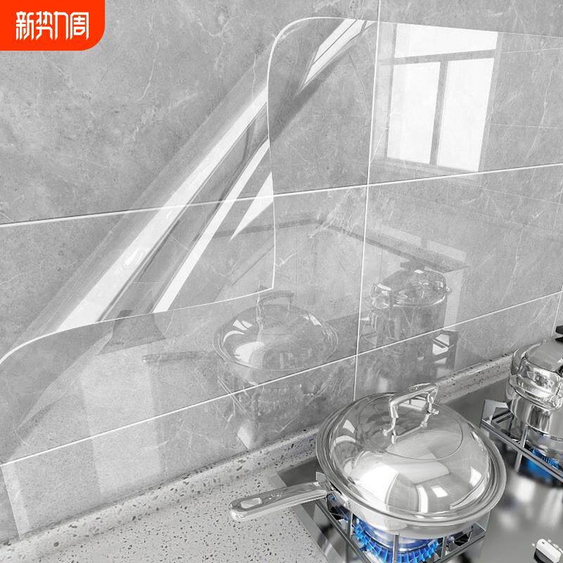 厨房灶台墙面透明防油贴纸自粘墙壁纸防潮耐高温防水保护静电