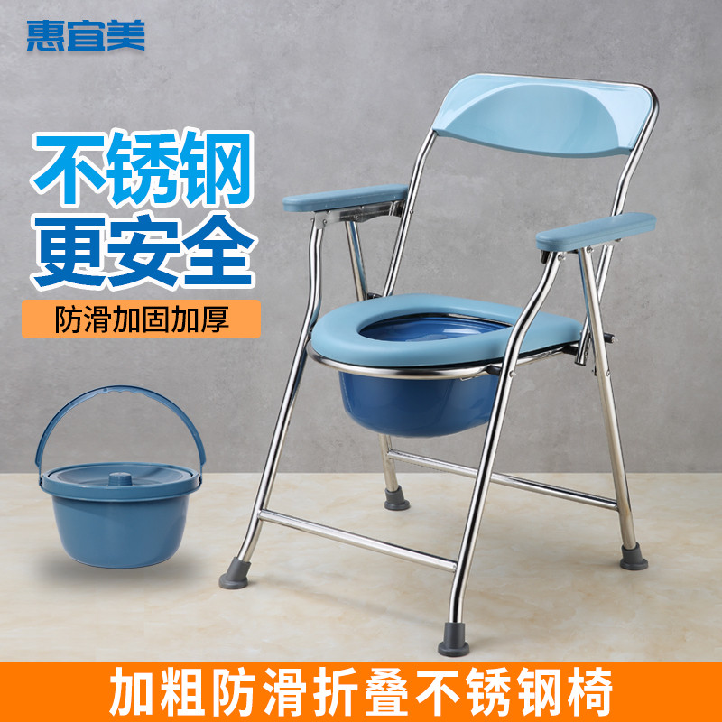 老人坐便椅老年坐便器孕妇折叠可移动马桶家用病人厕所大便坐