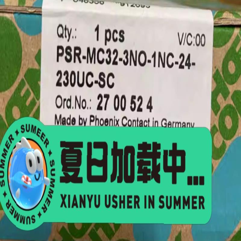 议价~菲尼克斯安全继电器 PSR-MC32-3NO-1NC-24-