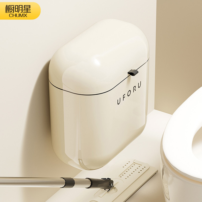 卫生间垃圾桶家用专用高颜值带盖极窄夹缝新款卫生桶厕所壁挂式