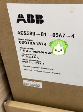 ACS580-01-05A7-4 ABB变频器580~询价