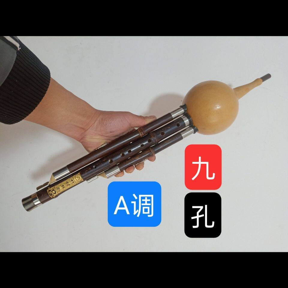 原生态单肚紫竹高档葫芦丝C调降b成年人演奏纯手工簧片全套大音量