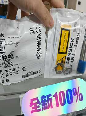 WTB2S-2P3151   1067502德国sick西克拍前询价