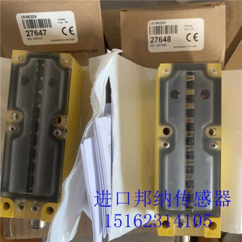 芬芳LS10ESR LS10RSR原装进口邦纳对射光栅小部件检测计数高精度*