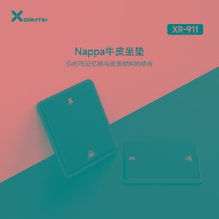 雷臣钓箱坐垫PU牛皮高弹坐垫钓鱼垂钓防滑缓解疲劳舒适记忆屁