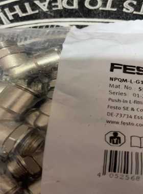 FESTO费斯托全金属L型快插式螺纹接头NPQM-L-G14