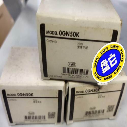(工仔机械）东方减速机0GN50K