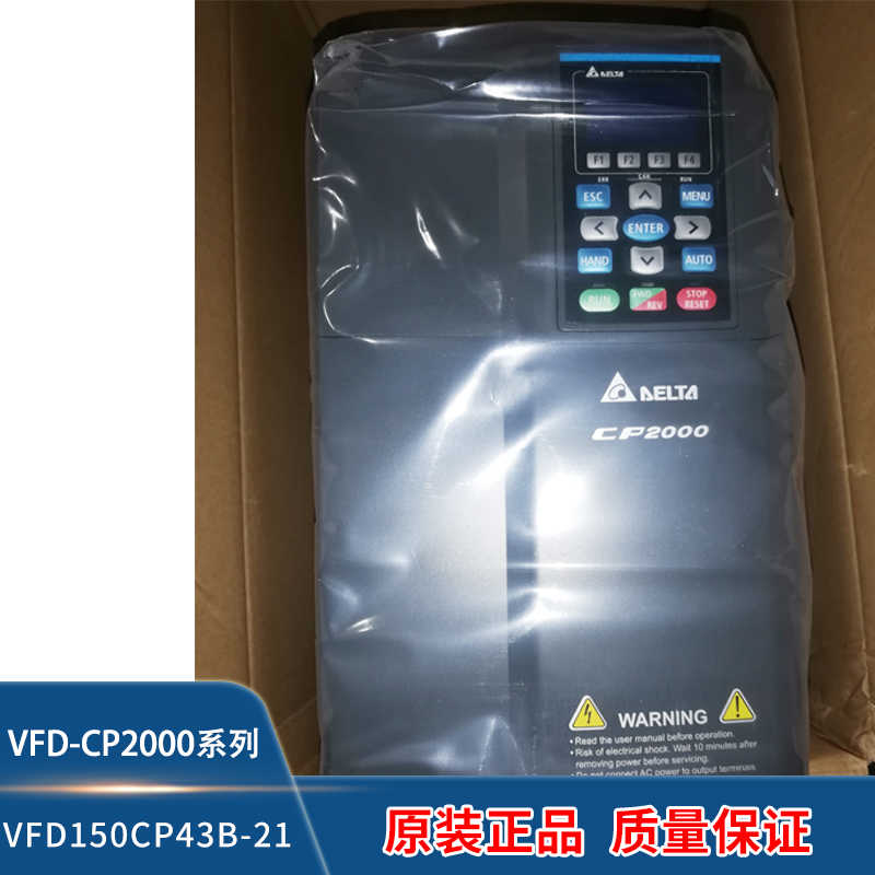 台达变频器VFD150CP43B-21 VFD185 220 300CP43B-21风机水泵型