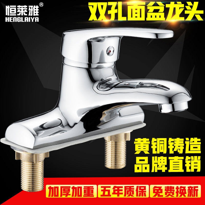 全铜加厚单把双孔面盆龙头冷热水卫生间三孔二联台盆洗脸盆水