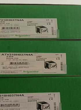 询价~ATV310H037N4A 议价