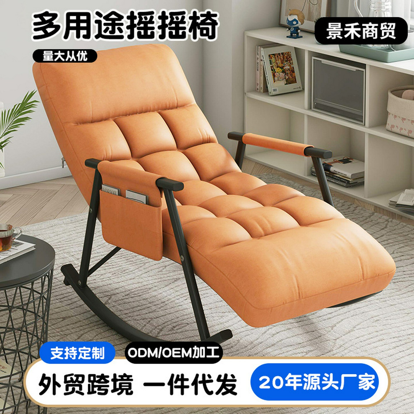 网红摇摇椅躺椅成人可睡觉阳台家用休闲椅子客厅午休懒人沙发摇椅