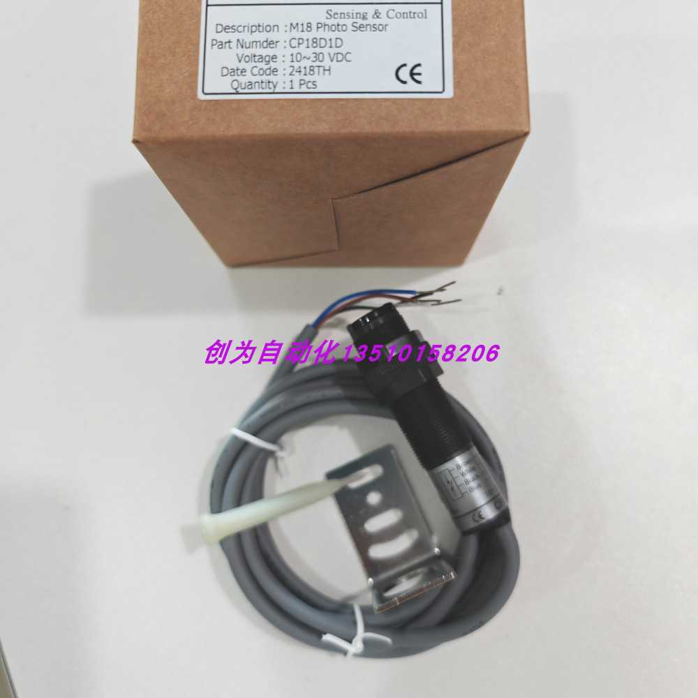 议价-全新原装HWL现货CP1J8D1D光电传感器CP18D3DCP18RD