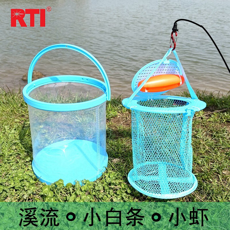 RTI折叠透明鱼桶便携带绳打水桶野钓装小白条马口溪流鱼护活